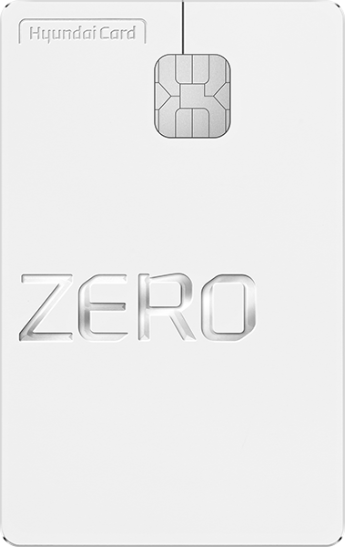 현대카드ZERO Edition3(할인형)