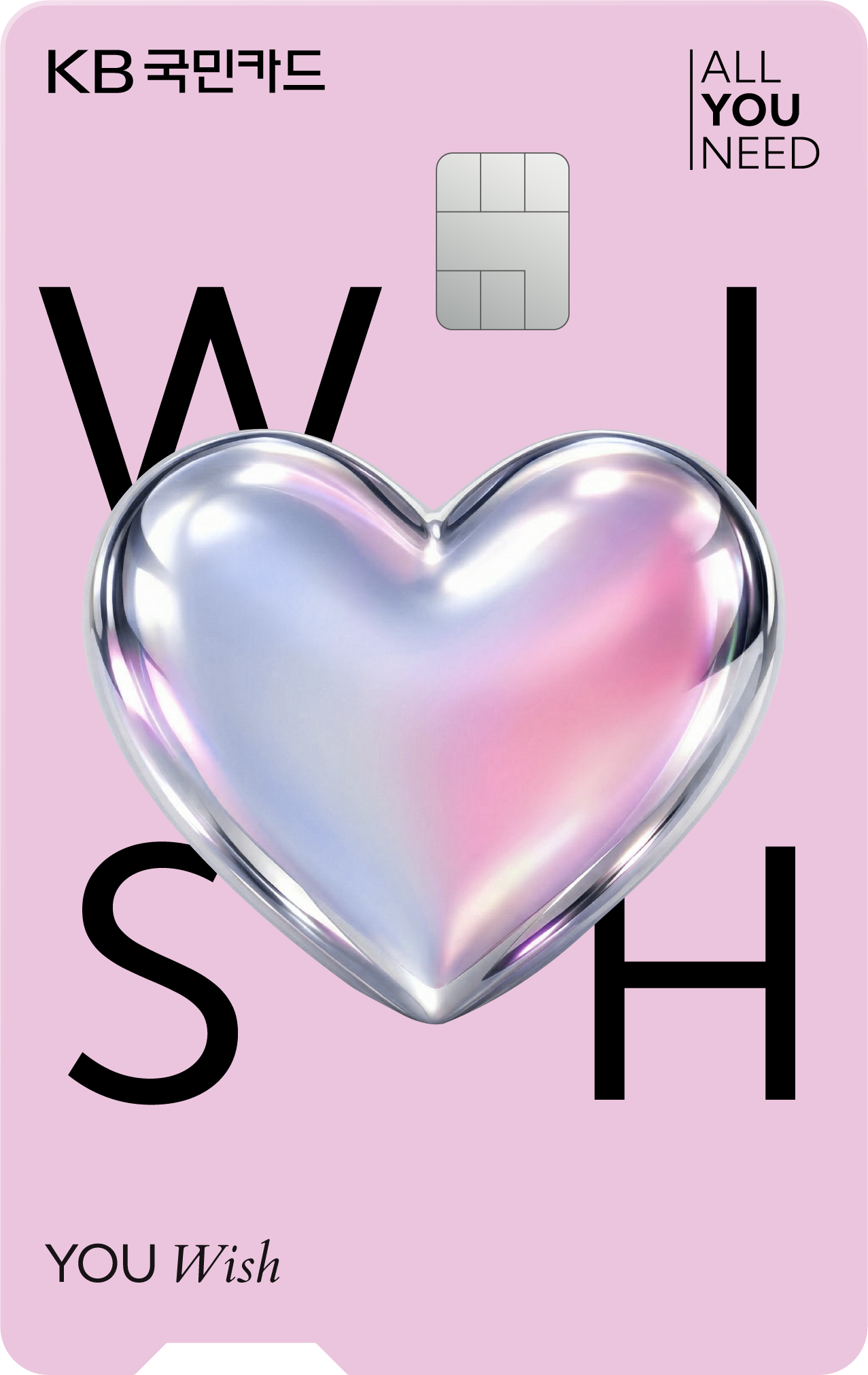 KB YOU Wish 카드