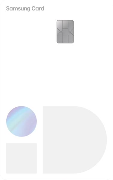 삼성 iD ALL 카드