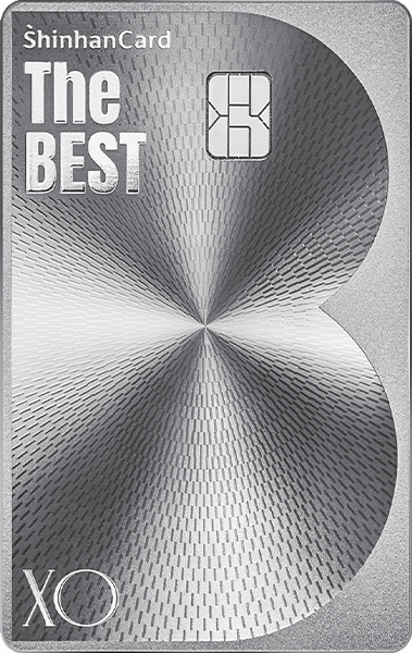 신한카드 The BEST-XO (마이신한포인트형)